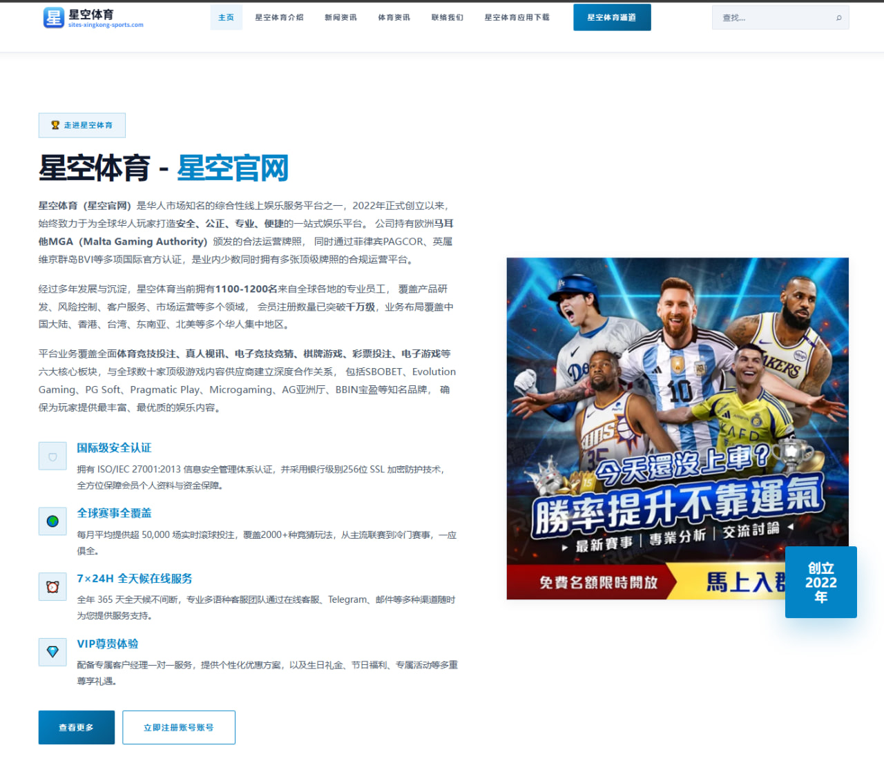 2026年亚冠精英川崎前锋对光州FC出线分析胜负手解读