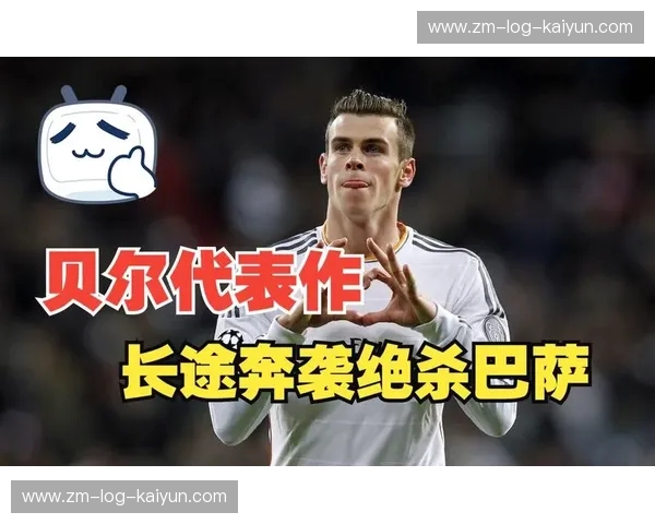 红蓝之魂对撞纯白信仰：国王杯上的国家德比，为何是足球世界的终极朝圣？